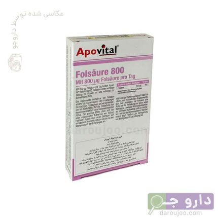 قرص اسید فولیک ۸۰۰ برند Apovital ـ 30 عدد