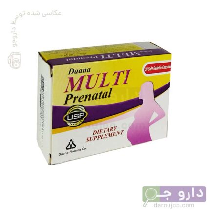 کپسول مولتی پریناتال Multi Prenatal برند دانا 30 عدد