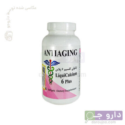 کپسول Liqui Calcium 6 Plus برند AntiAging ـ 60 عدد