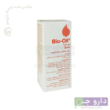 محلول تخصصی مراقبت از پوست Bio-Oil ـ 60 میل