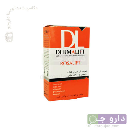 پن Rosalift برند Dermalift مناسب پوست حساس 100 گرم