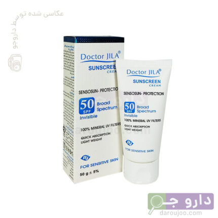 کرم ضد آفتاب دکتر ژیلا Sensosun Protection با SPF50 ـ 50 گرم