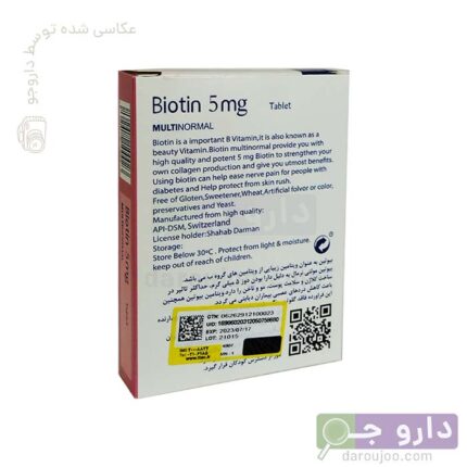 قرص بیوتی مولتی نرمال Biotin برند MultiNormal ـ 60 عدد