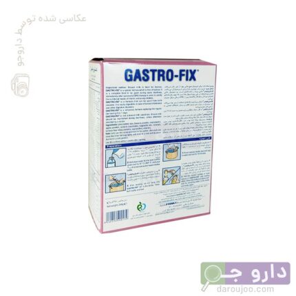 پودر گاسترو فیکس Gastro-Fix برند Fasca ـ 250 گرم