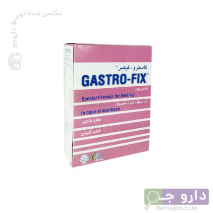 پودر گاسترو فیکس Gastro-Fix برند Fasca ـ 250 گرم